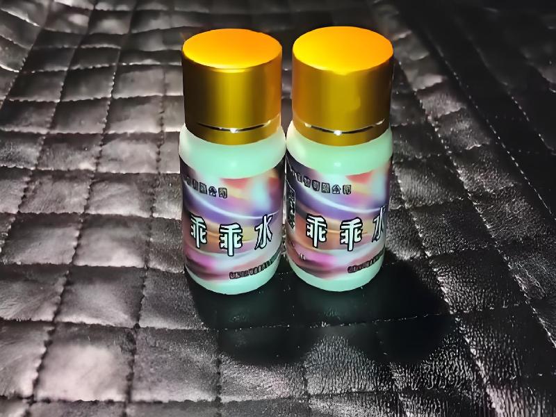 女士专用红蜘蛛1527-Lz型号